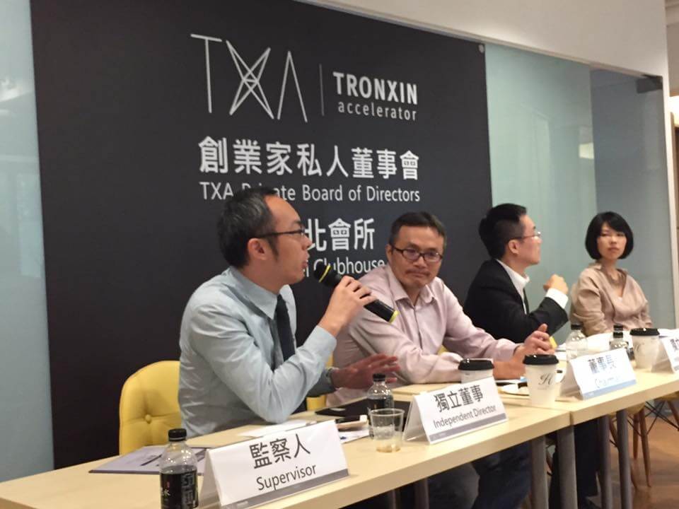 遠東萬佳法律事務所-俞伯璋智財律師受邀出席 TXA 創新加速器創業家私人董事會(三)